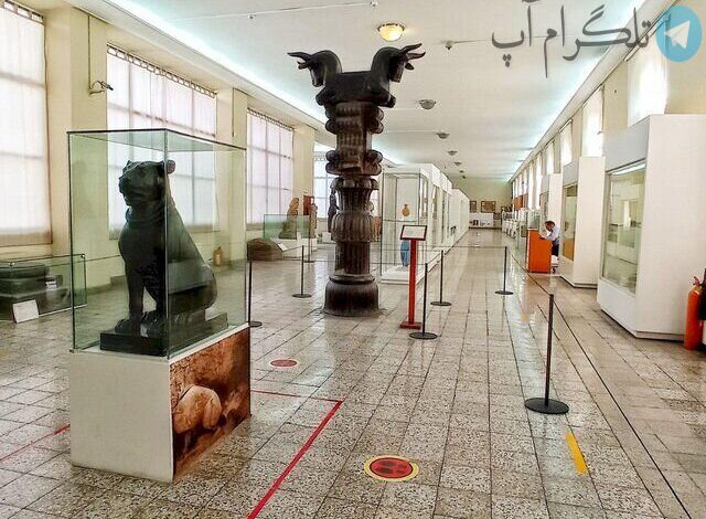موزه‌های کشور فردا ۶ خرداد تعطیل است – تلگرام آپ