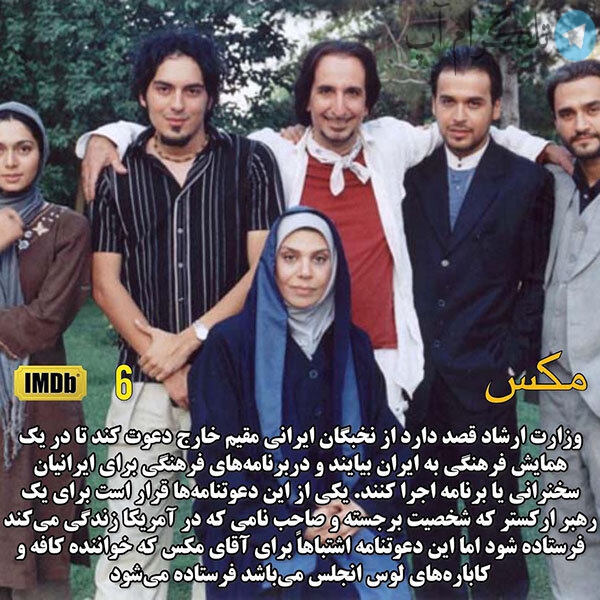 بهترین فیلم های طنز ایرانی 