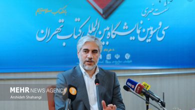 ۳ میلیون نسخه کتاب در بخش حضوری و مجازی نمایشگاه کتاب به فروش رسید – تلگرام آپ