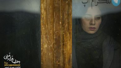 انتخاب «بدون قرار قبلی» به عنوان فیلم برگزیده سال ۱۴۰۱ کمیسیون ملی یونسکو – تلگرام آپ