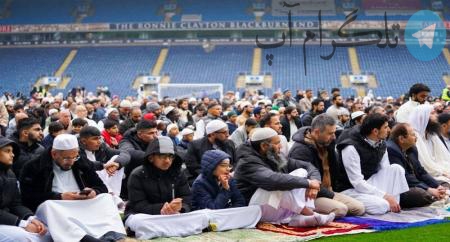 برگزاری نماز عید فطر در ورزشگاه بلکبرن انگلیس + عکس – تلگرام آپ