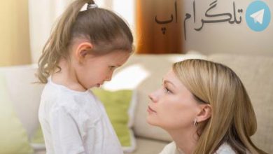 اینفوگرافیک| به بچه ها این جملات را نگویید – تلگرام آپ