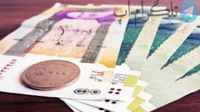 اینفوگرافیک| خانواده‌ها چقدر یارانه می‌گیرند؟ – تلگرام آپ