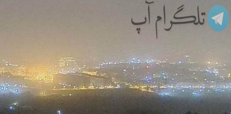 شدت آلودگی هوای تهران به روایت تصویر + عکس – تلگرام آپ