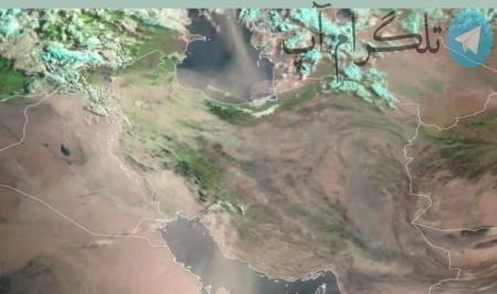عکس ماهواره ای گستردگی گرد و خاک در کشورمان + عکس – تلگرام آپ