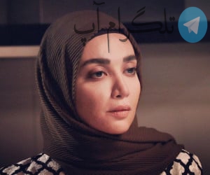 عکسهای دیده نشده از بازیگر سایه در سریال حکم رشد – تلگرام آپ