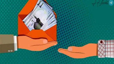 سورپرایز دولت برای یارانه بگیران | واریز یارانه جدید به حساب این افراد – تلگرام آپ