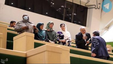 حضور همسران سفرای خارجی مقیم تهران در مجلس +‌ عکس – تلگرام آپ