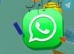 ترفندهای امنیتی واتساپ که خیلی ها نمیدونن – تلگرام آپ