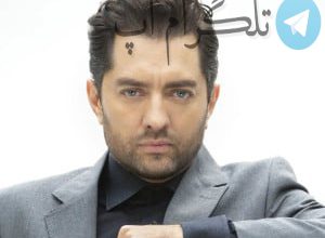 عکسهای خانوادگی بهرام رادان کنار پدر و مادرش – تلگرام آپ
