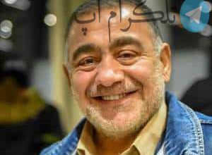 تولد چهره های مشهور ایرانی در 28 خرداد – تلگرام آپ