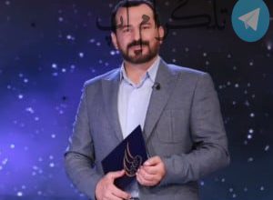 شخص معروفی که به زندگی پس از زندگی نیامد که بود؟ – تلگرام آپ