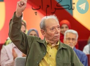 علی نصیریان درباره عروس خارجی و دلگیری اش گفت – تلگرام آپ