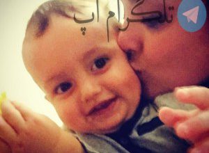 دلتنگی غم انگیز نرگس محمدی برای برادرزاده اش+ عکس – تلگرام آپ