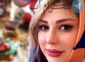 بازیگران زن ایرانی که همسرشان میلیاردر است + تصاویر همسران – تلگرام آپ