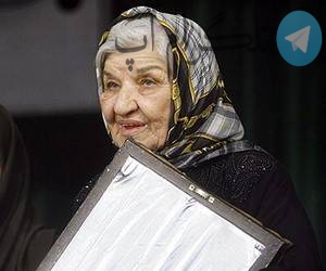 بازیگران مشهور ایرانی که در روز 22 خرداد متولد و یا فوت شدند – تلگرام آپ