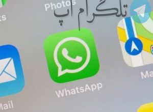 چجوری تو واتساپ به خودم میتونم پیام بدم؟+ آموزش – تلگرام آپ