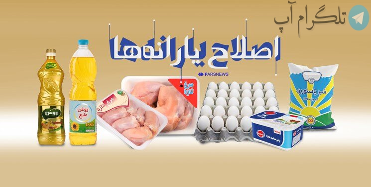 برداشت یارانه معیشتی جدید از امشب؟ | مبلغ یارانه معیشتی مردادماه چقدر است ؟