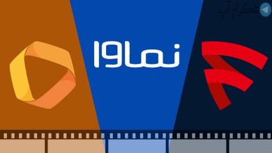 تعلیق مجوز نماوا صحت دارد؟ – تلگرام آپ