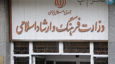 کدام نهاد مسئول تنظیم‌ محتوای سمعی و بصری است؟ – تلگرام آپ