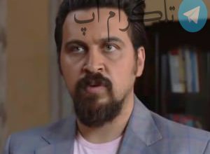 نسبت فامیلی حمید سریال ستایش با بازیگر مختارنامه؟! – تلگرام آپ