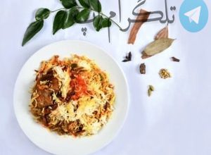 طرز تهیه زیر برنجی؛ غذای خوشمزه و چلوگوشت لری – تلگرام آپ