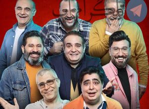 ماجرای عجیب وثیقه برای آزادی بازیگر مشهور جوکر – تلگرام آپ
