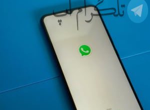 قابلیت جدید استوری های واتساپ رونمایی شد – تلگرام آپ