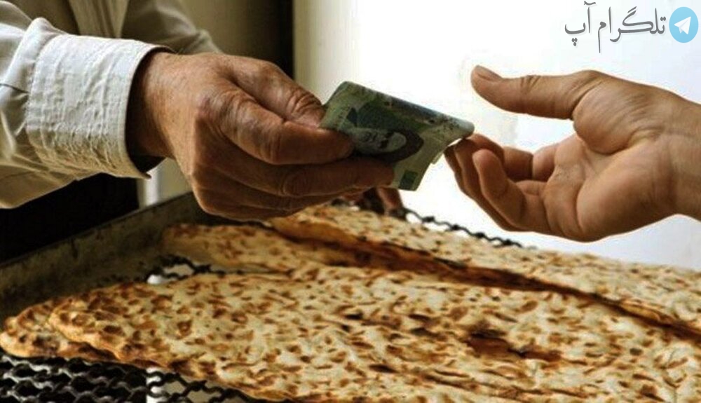  قیمت انواع نان در سال ۱۴۰۱ / نان برای چه کسانی گران می‌شود؟ + جزئیات سهمیه بندی یا هوشمندسازی نان