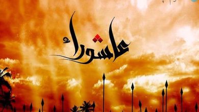 زمان تعطیلات تاسوعا و عاشورا مرداد ۱۴۰۱ تغییر کرد؟ / چرا زمان عاشورا و تاسوعا در عراق و ایران متفاوت است؟ – تلگرام آپ