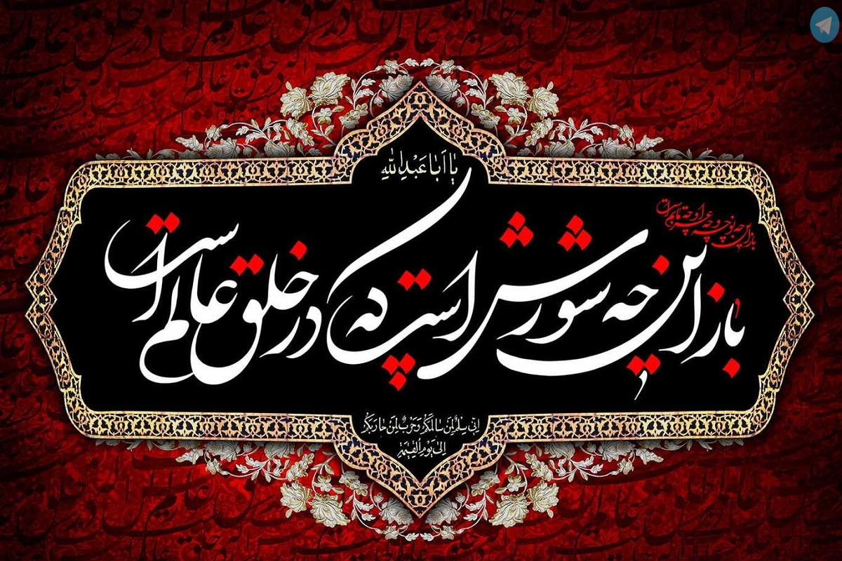 زمان تعطیلات تاسوعا و عاشورا مرداد ۱۴۰۱ تغییر کرد؟ / چرا زمان عاشورا و تاسوعا در عراق و ایران متفاوت است؟