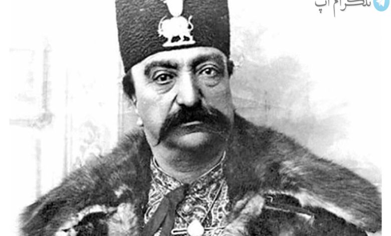 عکس زیر خاکی و دیده نشده از شیطنت پادشاه قاجار در نخستین سفرش به اروپا – تلگرام آپ