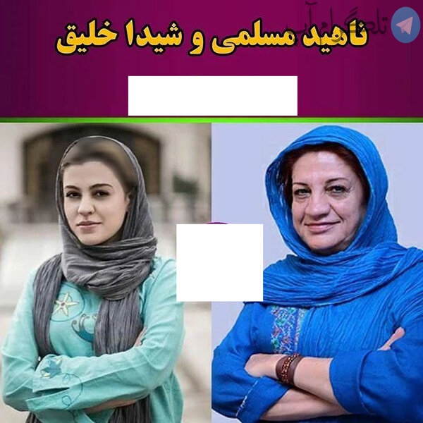 مادر دختر های سینمای ایران