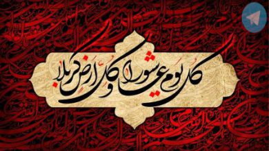 اینفوگرافیک| وقایع دهه نخست ماه محرم – تلگرام آپ