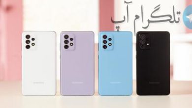 قیمت انواع موبایل در بازار+ اینفوگرافیک – تلگرام آپ