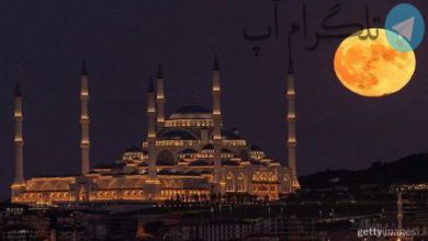 تصویری از «ابر ماه» در استانبول + عکس – تلگرام آپ