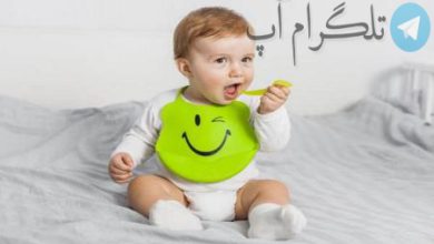 اینفوگرافیک| میزان ویتامین لازم برای کودکان در سنین مختلف – تلگرام آپ
