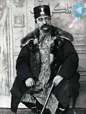 ناصرالدین شاه