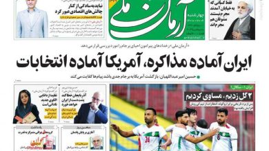 تیتر روزنامه‌های چهارشنبه ۶ مهر ۱۴۰۱ / تصاویر – تلگرام آپ