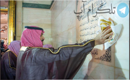 محمد بن سلمان بن عبدالعزیز ولیعهد عربستان سعودی در هنگام شستشوی کعبه معظمه +تصویر – تلگرام آپ