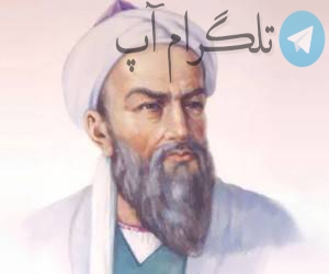 چهره های مشهور ایرانی متولد و درگذشته 13 شهریور – تلگرام آپ