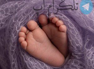 بازیگرانی که بطور طبیعی بچه دار نمیشن – تلگرام آپ