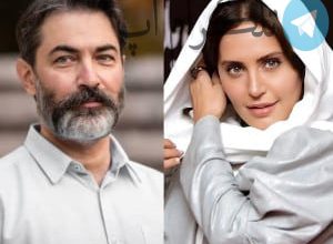 ماجرای فیلم مشترک پارسا پیروزفر و الناز شاکردوست – تلگرام آپ