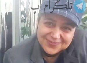 انتشار حقیقتی تلخ در اینستاگرام مازیار لرستانی – تلگرام آپ