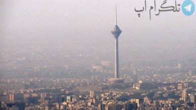 مدارس تهران فردا یکشنبه ۱ آبان ۱۴۰۱ تعطیل هستند؟ – تلگرام آپ