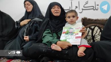 لباس شهید مدافع امنیت بر تن مادرش + عکس – تلگرام آپ