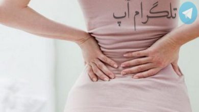 گرمادرمانی برای بهبود کمردرد/اینوگرافیک – تلگرام آپ