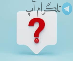 دو بازیگر ایرانی که دقیقا 1 اسم دارند!! – تلگرام آپ