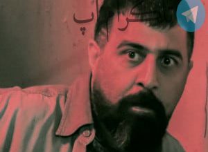 هومن حاج عبداللهی چرا این شکلی شده ؟!! – تلگرام آپ
