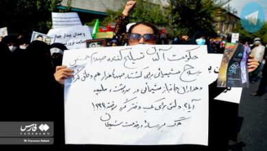 پلاکاردهای قابل تامل معترضان مقابل سفارت آلمان + عکس – تلگرام آپ